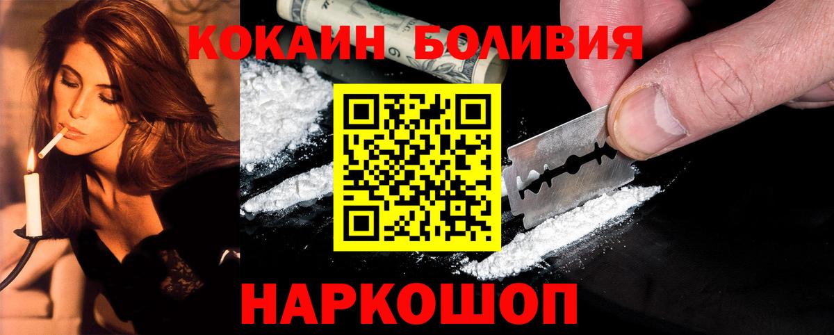 COCAIN 98% Волгоград
