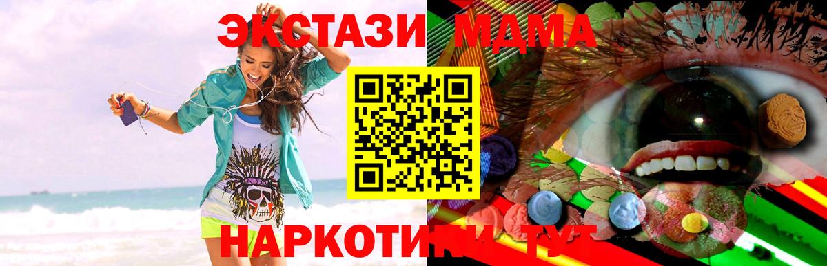 Волгоград  Экстази таблы  Экстази  hydra вход  Вход с VPN  Экстази 300 mg 