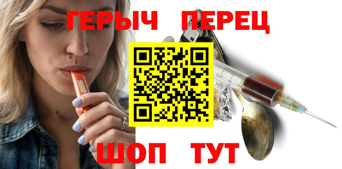 ГЕРОИН Афган  Вход с VPN  Волгоград 