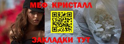 стафф Малоярославец