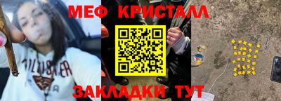 стафф Малоярославец