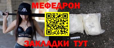 спиды Малгобек