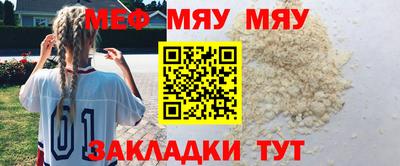 MDMA Premium VHQ Мариинск