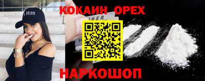 MDMA Premium VHQ Мариинск