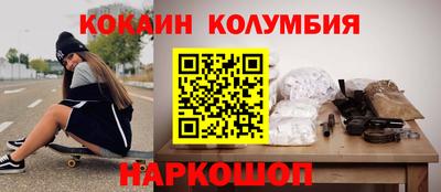 MDMA Premium VHQ Мариинск