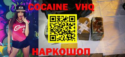 MDMA Premium VHQ Мариинск