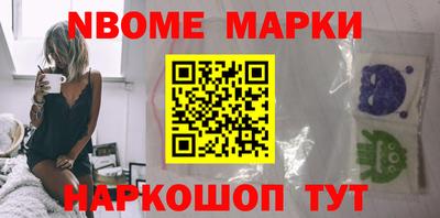 спиды Малгобек