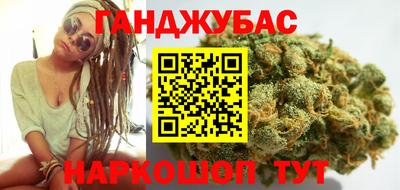 MDMA Premium VHQ Мариинск