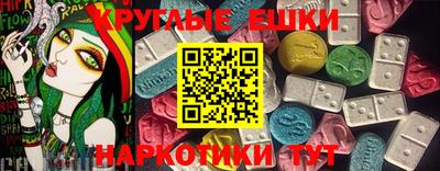 спиды Малгобек