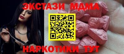 MDMA Premium VHQ Мариинск