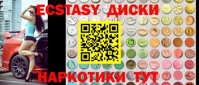 MDMA Premium VHQ Мариинск