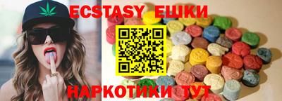MDMA Premium VHQ Мариинск