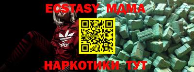 MDMA Premium VHQ Мариинск