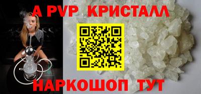 стафф Малоярославец