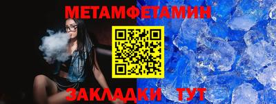 спиды Малгобек