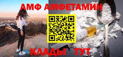спиды Малгобек