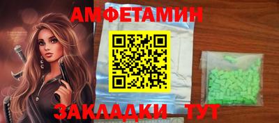 спиды Малгобек