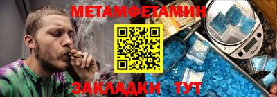 спиды Малгобек