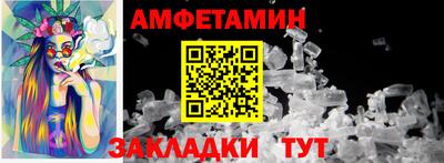 стафф Малоярославец