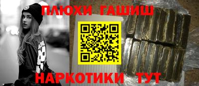 спиды Малгобек