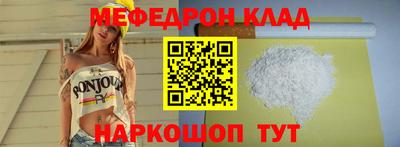стафф Малоярославец