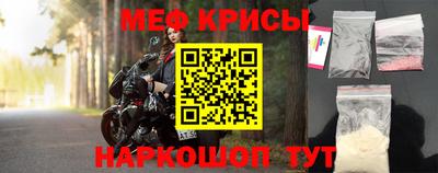 стафф Малоярославец