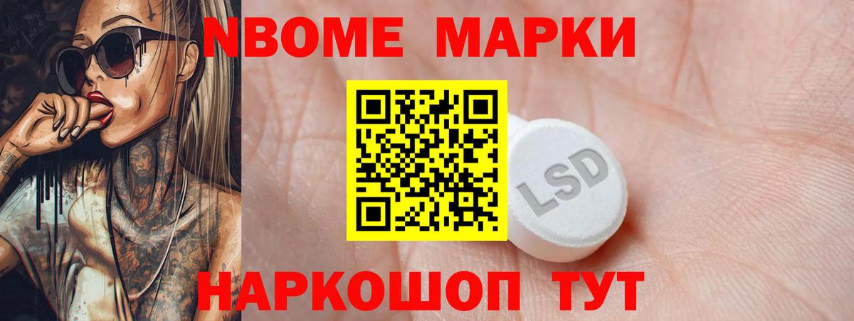 LSD-25 экстази кислота  ЛСД экстази ecstasy  Волгоград  Вход с VPN 