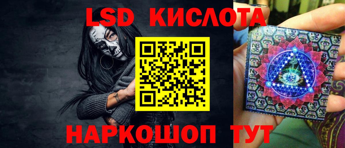Волгоград  где купить   Марки 25I-NBOMe  Вход с VPN  Марки 25I-NBOMe 1,8мг  Марки 25I-NBOMe 1,8мг 