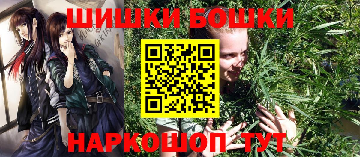 Каннабис Amnesia  Конопля LSD WEED  Бошки марихуана LSD WEED  Конопля тримм  Волгоград  Вход с VPN 
